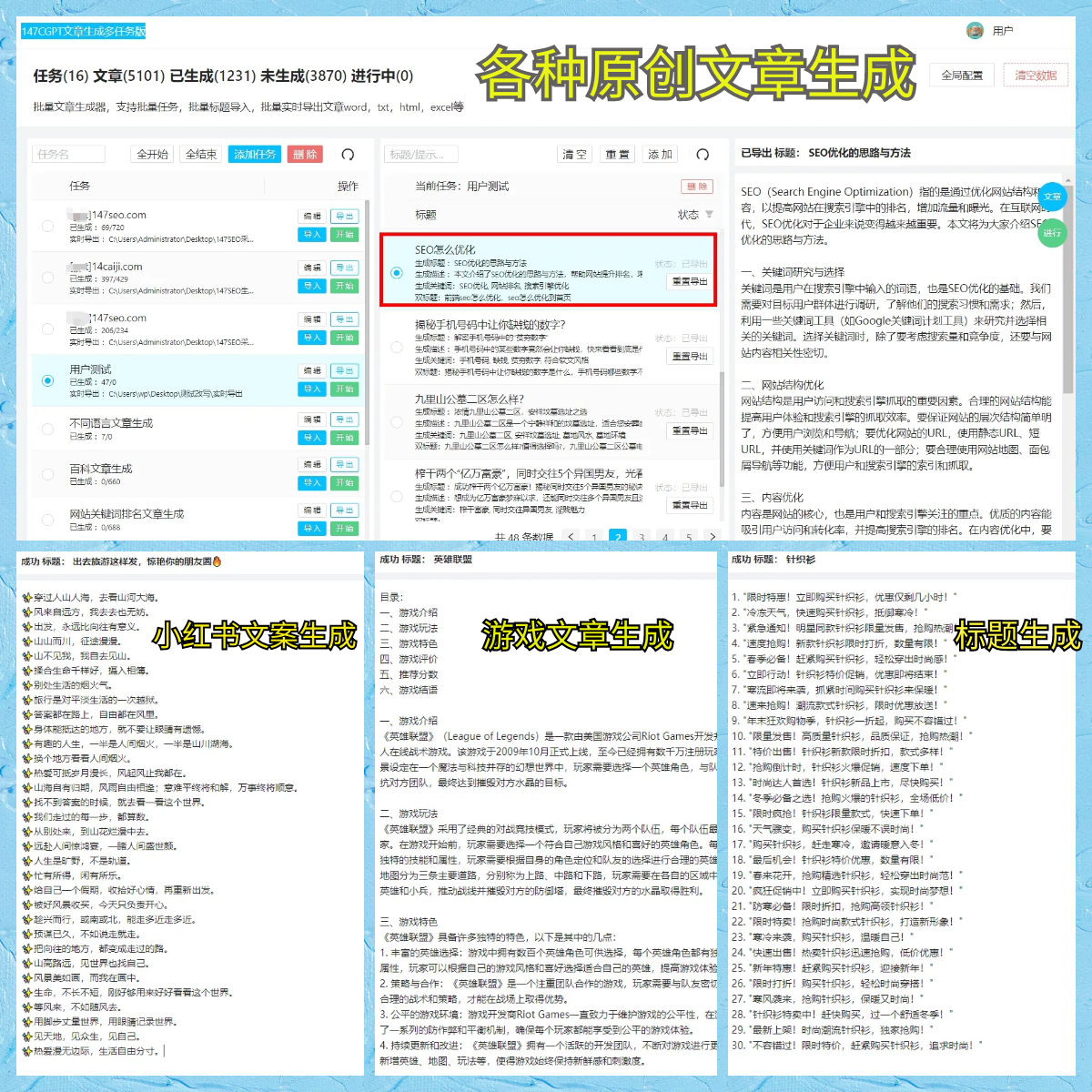 费迪南德:英超争冠只会在曼城和利物浦之间,枪手最多搅局6个月